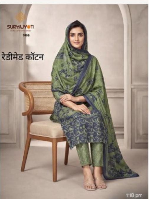 Royal Garden Olive Green Printed Suit Set