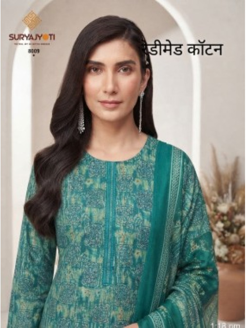 Riwaayat Emerald Printed Ethnic Set