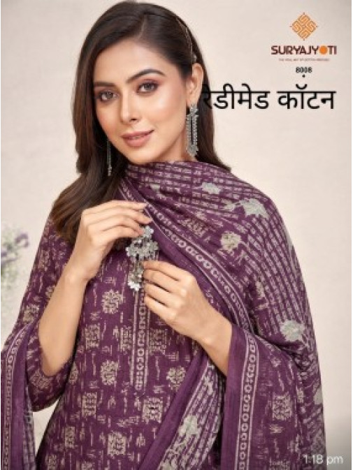 Purple Floral Printed Kurta Set Purple Floral Printed Kurta Set